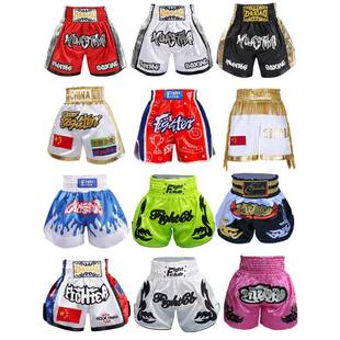 格斗短裤泰拳短裤拳击短裤儿童成人搏击训练服男女搏击裤散打服