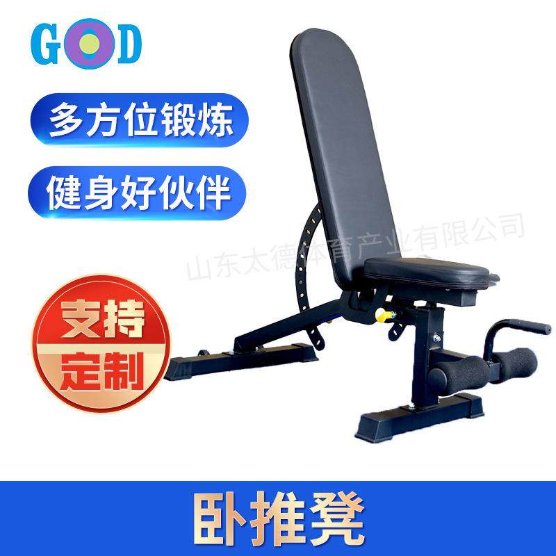 卧推凳健身椅健身器材多功能可调节商用哑铃凳商用家用哑铃凳