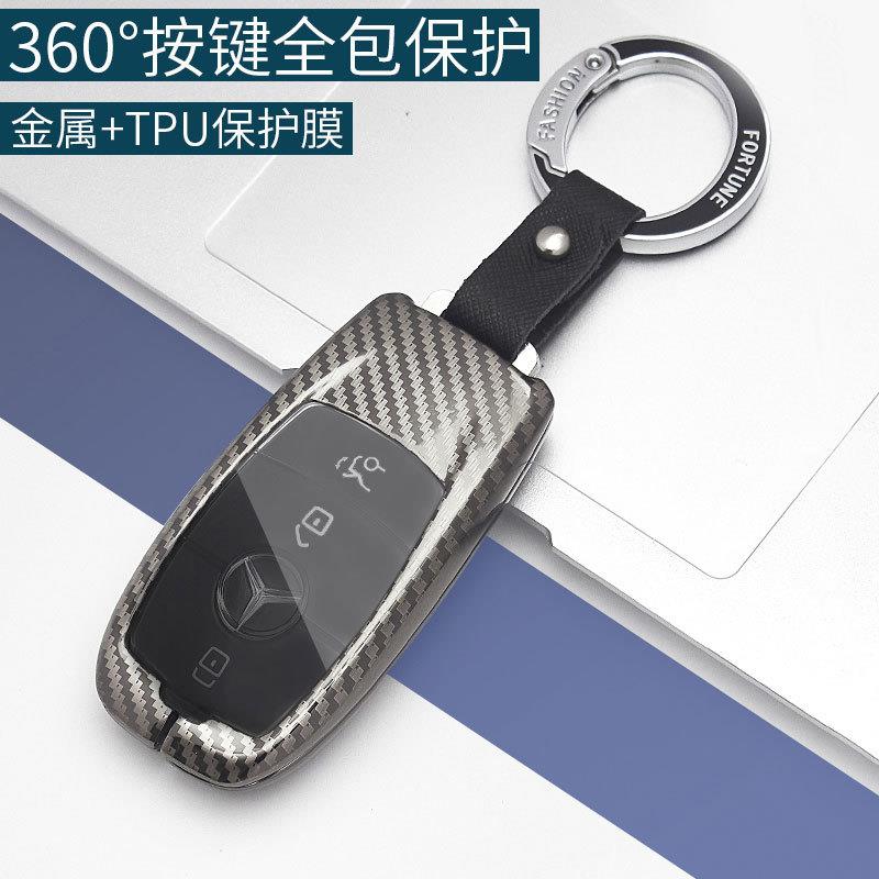适用于奔驰c级e级e300lc260la200lc200lglc260车钥匙套glc300