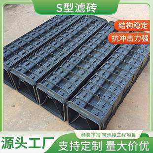 S型滤砖HDPE加厚深床反硝化滤池工业化工污水布水布气脱氮除磷