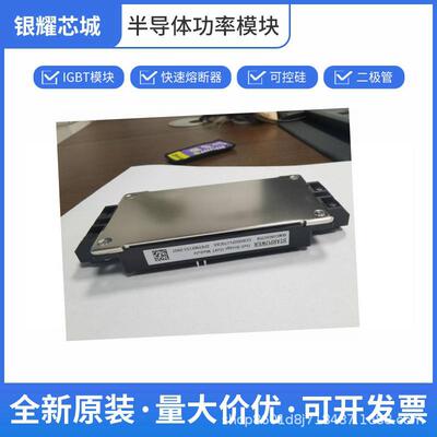 斯达GD200HFY120C2S原厂出货破损包退可开专票