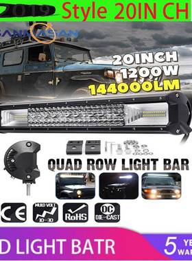 供电商热销热卖LED长条灯20寸四排384w128LED工作灯改装灯