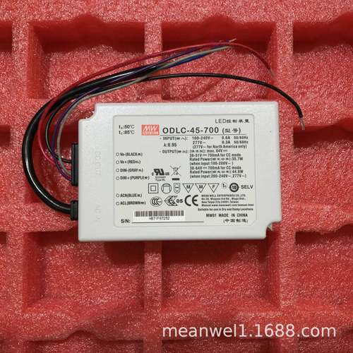 明纬开关电源ODLC-45A45W恒流LED驱动器350/500/700/1050/1400