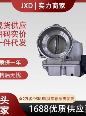 现货供应发动系统节气门03G128061A03G128063C03G128063J