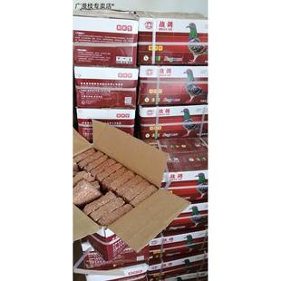 速冠信鸽保健砂鸽用赛鸽高温烘烤型鸽子块状沙贝壳粉战鸽红土营养