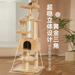 猫爬架猫窝猫树一体猫咪用品通天柱跳台树干大型猫架子家用猫抓柱