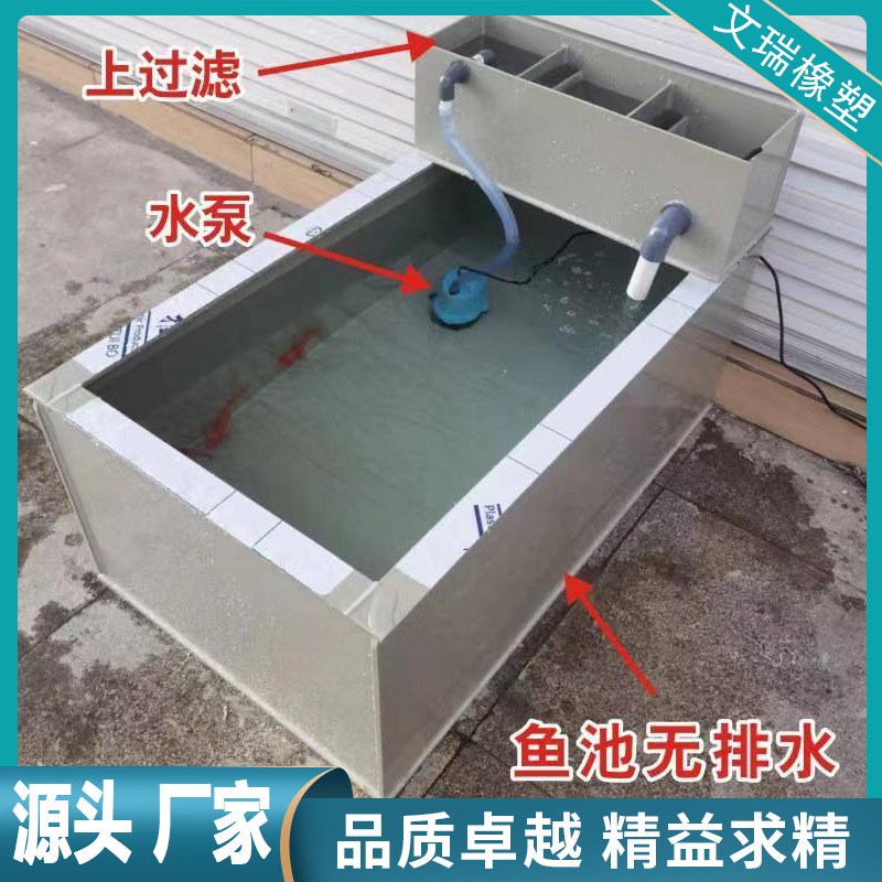 pp水箱水产养殖鱼箱加厚pp塑料板焊接聚丙烯酸洗槽塑料水槽加工