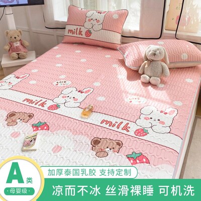 夏季乳胶凉席单件床罩床笠款1.2米床单150x190cm席梦思保护套定制