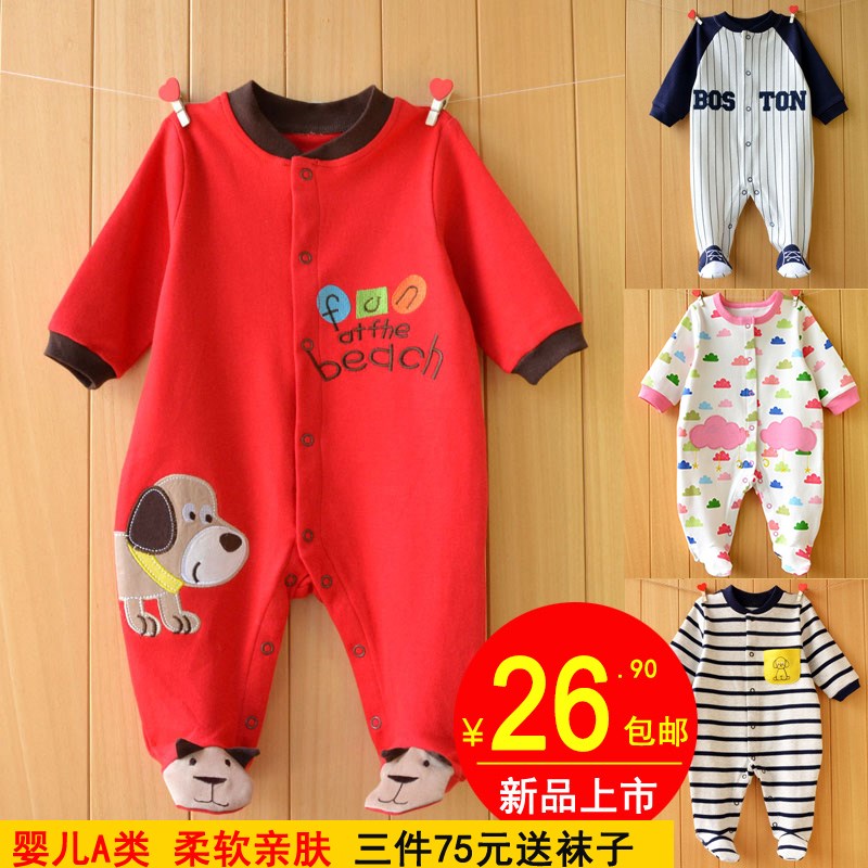 婴儿连体衣春夏纯棉m男女满月宝宝哈衣0-1岁新生儿衣服造型外出服