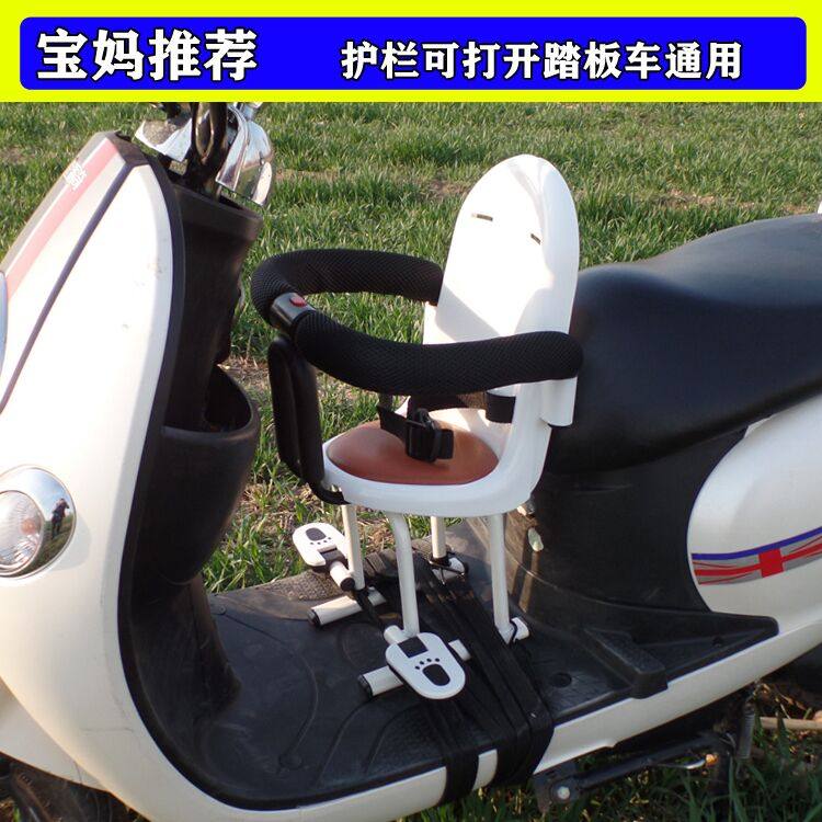 电动车大踏板摩托车儿童座椅婴幼儿小孩宝宝小电瓶车X安全坐椅前,自行车/骑行装备/零配件,儿童座椅,淘宝优惠券,粉丝福利购,淘宝优惠卷