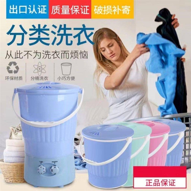 神器洗内衣内裤袜子半自动便携式家用小型迷你宿舍分类洗衣机多桶,生活电器,超声波迷你清洗机,淘宝优惠券,粉丝福利购,淘宝优惠卷
