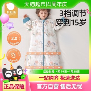 通用 防踢被神器四季 贝肽斯婴儿睡袋春秋款 新生儿童宝宝恒温一体式