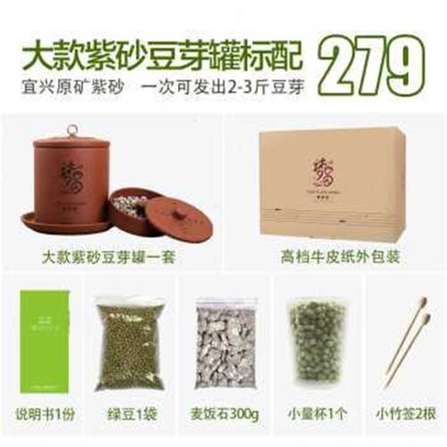 厂销新紫砂家用豆芽机全自动豆芽罐发豆芽神器花生芽发芽盆豆芽品