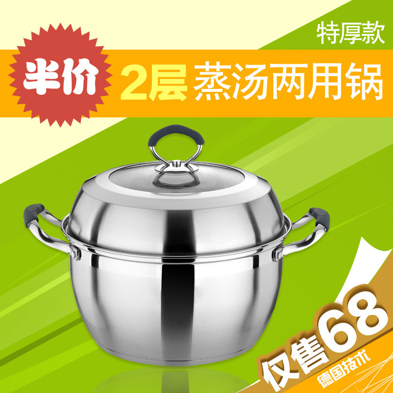 德国技术304不锈钢蒸锅二层双层多用汤锅 火锅加厚锅具电磁炉煤气