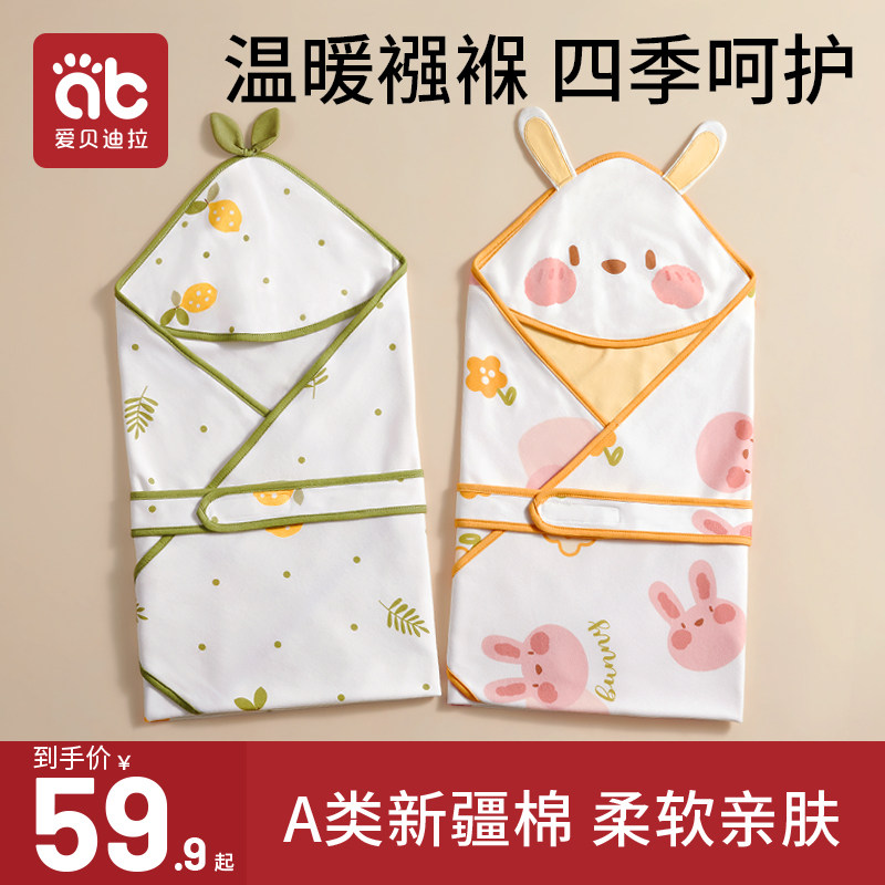 新生婴儿抱被初生包被纯棉春秋包单夏季薄款宝宝包巾产房包裹被,婴童用品,婴童抱被/抱毯,淘宝优惠券,粉丝福利购,淘宝优惠卷