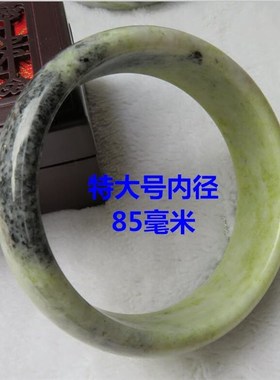 特大号 加厚 岫玉飘花玉镯 大号臂镯 手环 男女款大圈口手饰 礼物
