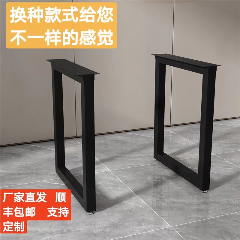 定制岛台桌腿支架l餐桌腿吧台桌脚化妆台底座铁艺金属字母款支撑