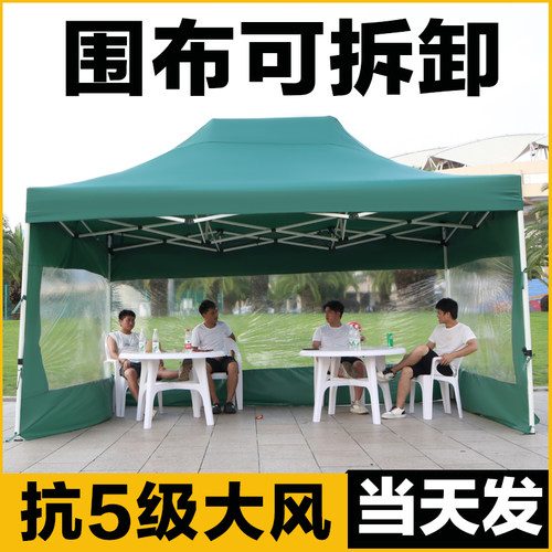 四脚雨棚户外防雨遮阳棚摺叠伸缩式冬季防风摆摊四脚帐篷大伞围布