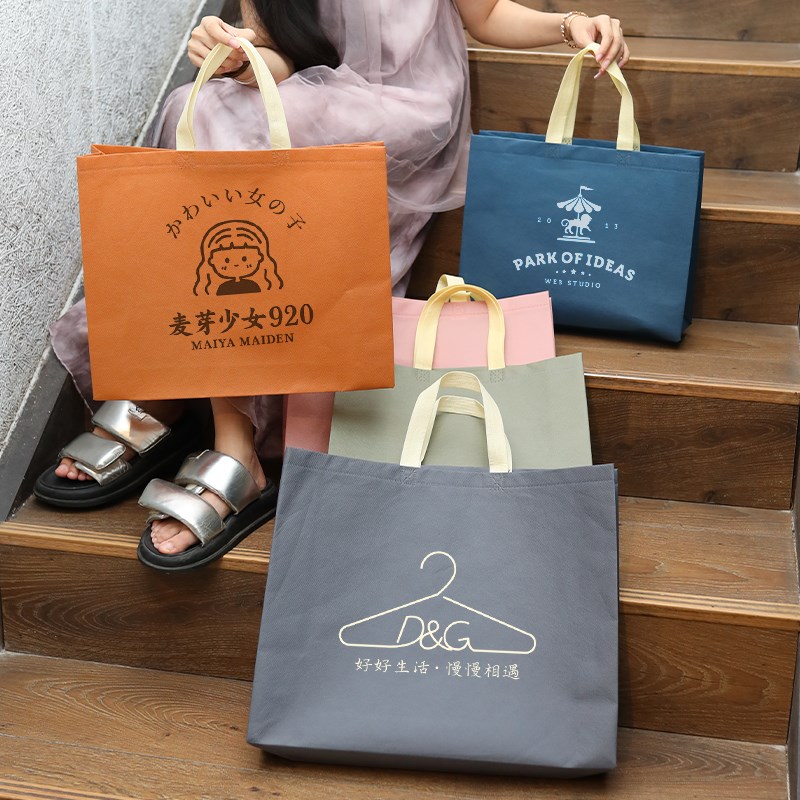 服装店无纺布袋子定制LOGO手提袋礼品包装袋购物袋环保袋定做加厚