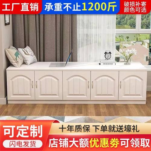 定制欧式飘窗柜窗台矮柜可做落地柜收纳储物柜炕上柜子榻榻米边柜