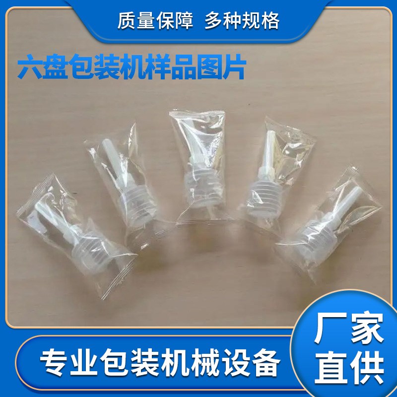 全自动包装机五金螺丝电子配件塑料链斗式传送带皮带手投包装机