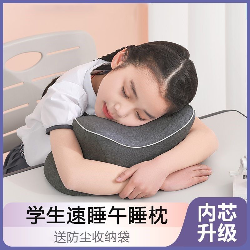 午睡枕小学生儿童趴睡枕午休枕教室趴桌子睡觉神器趴趴枕初高中生,居家布艺,午睡枕,淘宝优惠券,粉丝福利购,淘宝优惠卷