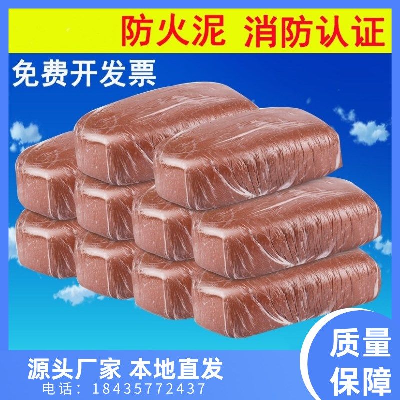 江西耐高温有g机防火泥封堵灶台炉灶堵料空调孔密封胶泥白色墙洞,标准件/零部件/工业耗材,密封胶泥,淘宝优惠券,粉丝福利购,淘宝优惠卷