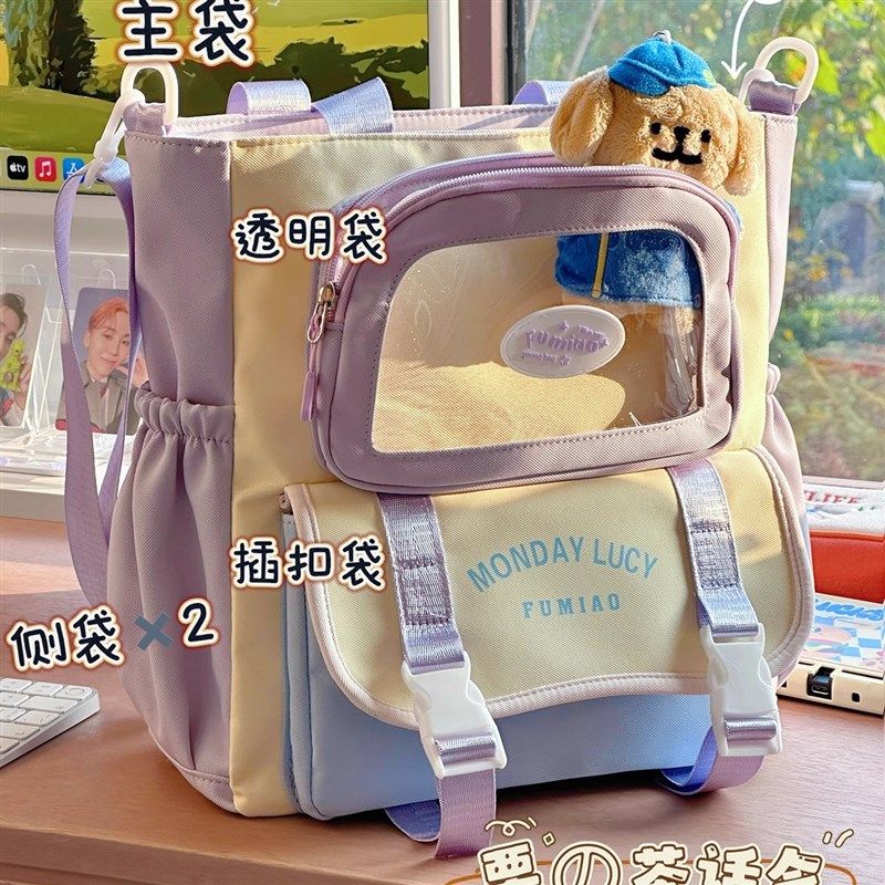 日系学院风可爱单肩包大容量斜挎包包女大学生党上课手提袋补课包,箱包皮具/热销女包/男包,通用款女包,淘宝优惠券,粉丝福利购,淘宝优惠卷