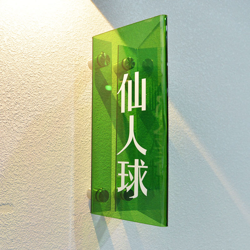 服装店亚克力门牌展示架上墙壁挂服装展示架
