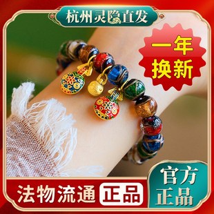 杭州灵隐流通香灰琉璃珠手串吞金兽手链本命年五彩宫廷转运势佛珠