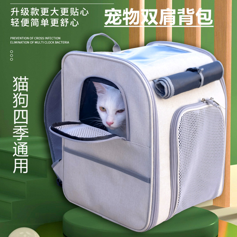 猫包外出便携大容量折叠透气手提猫咪笼子双肩狗包帆布猫背包,宠物/宠物食品及用品,背包/箱包,淘宝优惠券,粉丝福利购,淘宝优惠卷