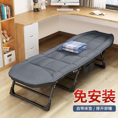 折叠床单人午休躺椅办公室简易陪护行军家用轻便携多W功能午睡神