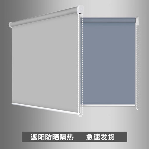 卷帘百叶窗帘办公室厨房浴室卫生间窗户遮挡卷拉式免打孔折阳遮光