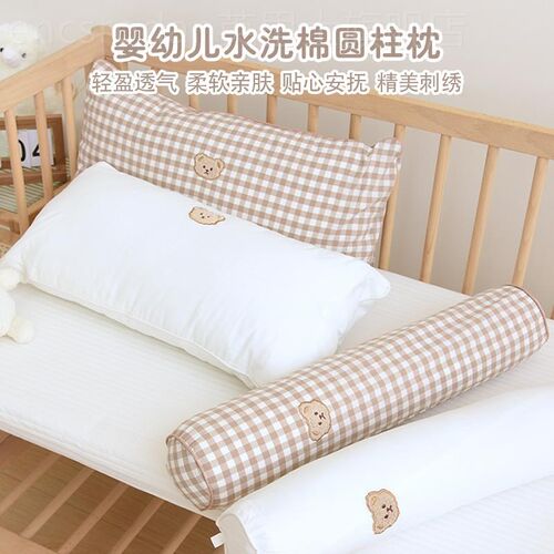新生婴儿床防撞缓冲床围宝宝安抚侧睡圆柱抱枕头儿童床可拆洗靠枕