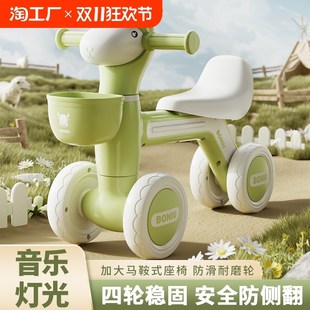 宝宝平衡车儿童1一3岁防侧翻2岁婴儿学步车滑行车滑步车四轮骑行