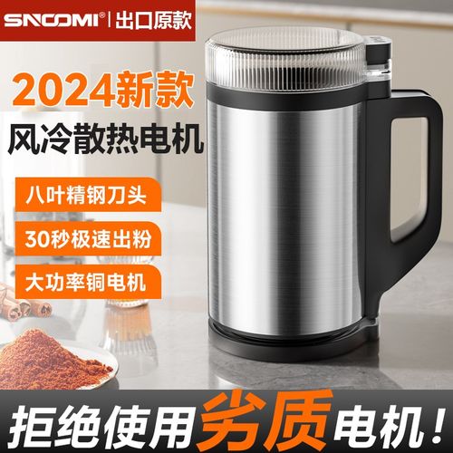 家用磨粉机小型粉碎o机五谷杂粮大功率中药打粉机超细研磨机破碎