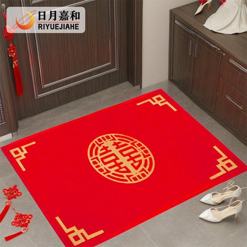 红色喜字入户门地垫结婚进门脚垫门口婚房红地毯家用新款喜庆门垫