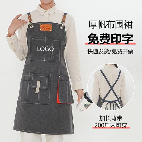 防水咖啡师工作服女围裙时尚烘焙酒吧男士餐饮奶茶店牛仔定制logo