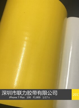 宽150MM*长20米 黄布基胶带/地毯胶带J/地毡胶带/加强黄色布基胶