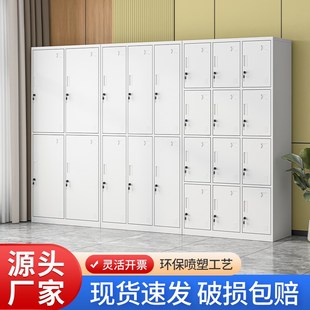 钢制员工更衣柜工厂宿舍带锁铁皮储物柜健身房浴室换衣柜多门鞋 柜
