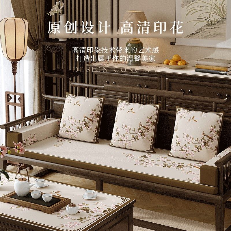 新中式红木沙发坐垫防滑实木具罗汉床垫乳胶椅垫冷感沙发垫繁花