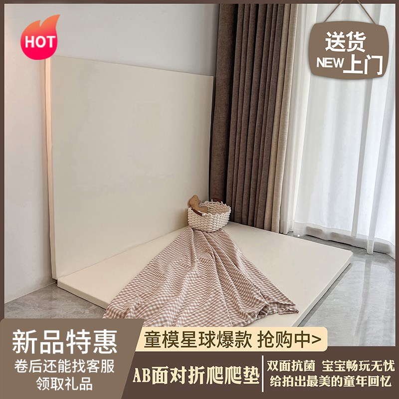 儿童爬行垫方形加厚婴p儿爬爬垫无毒无味家用宝宝折叠童模地垫定