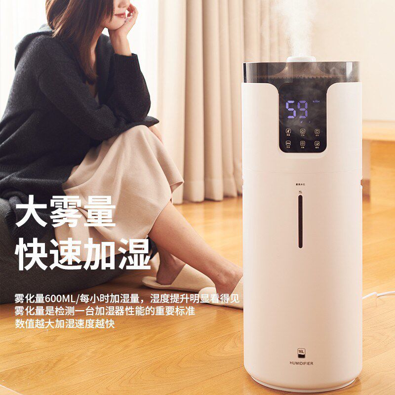 大型落地空气加湿器家用静音卧室孕妇婴儿空调喷雾容量上加水净化