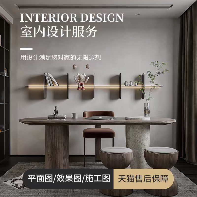 装修效果图c设计出图室内家装房子户型房屋客厅图纸制作代画设计