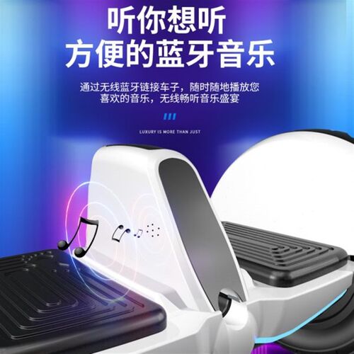 新款平衡车智能腿控电动r儿童平行车单杆智能体感腿控车成人代步