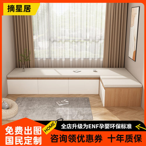 定制实木飘窗柜储物柜窗台柜矮柜地柜夹缝长条榻榻米收纳床尾边柜