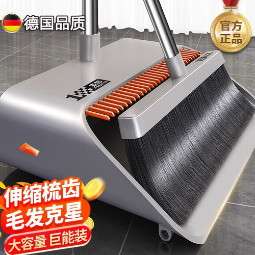 扫把2024新款簸箕组合家用扫帚刮水神器撮箕扫地笤帚不粘头发套装
