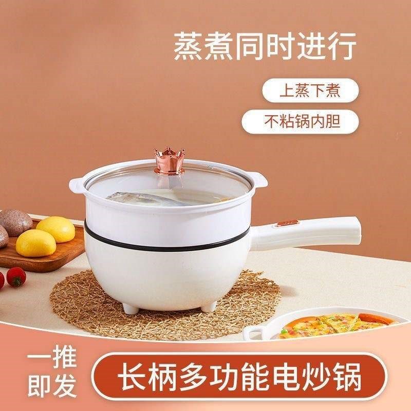 电炒锅家用大容量多功能煎炒x蒸煮涮一体锅大功率电火锅爆炒电煮
