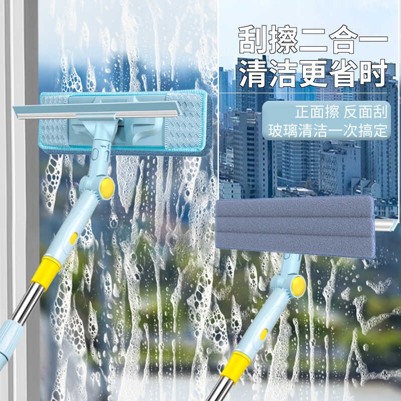 擦玻璃神器家用保洁专用刮水器清洁工具伸缩杆擦洗窗户刮刀板拖把
