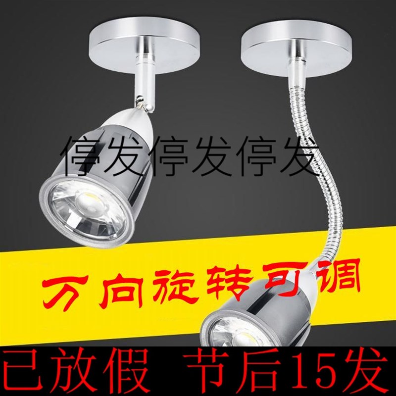 led射灯软管天花板明装吸顶220v节能酒柜客餐厅背景墙壁超亮聚光